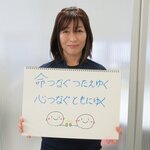 木村美枝子さん写真.jpg