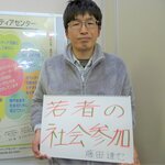 藤田達也