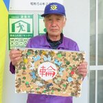 竹光　俊晴