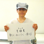 瀧本智子