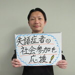 木本　大輔