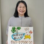 ボード持ち画像③リサイズ済み.jpg