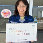 田中 真美