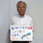 三浦　房紀