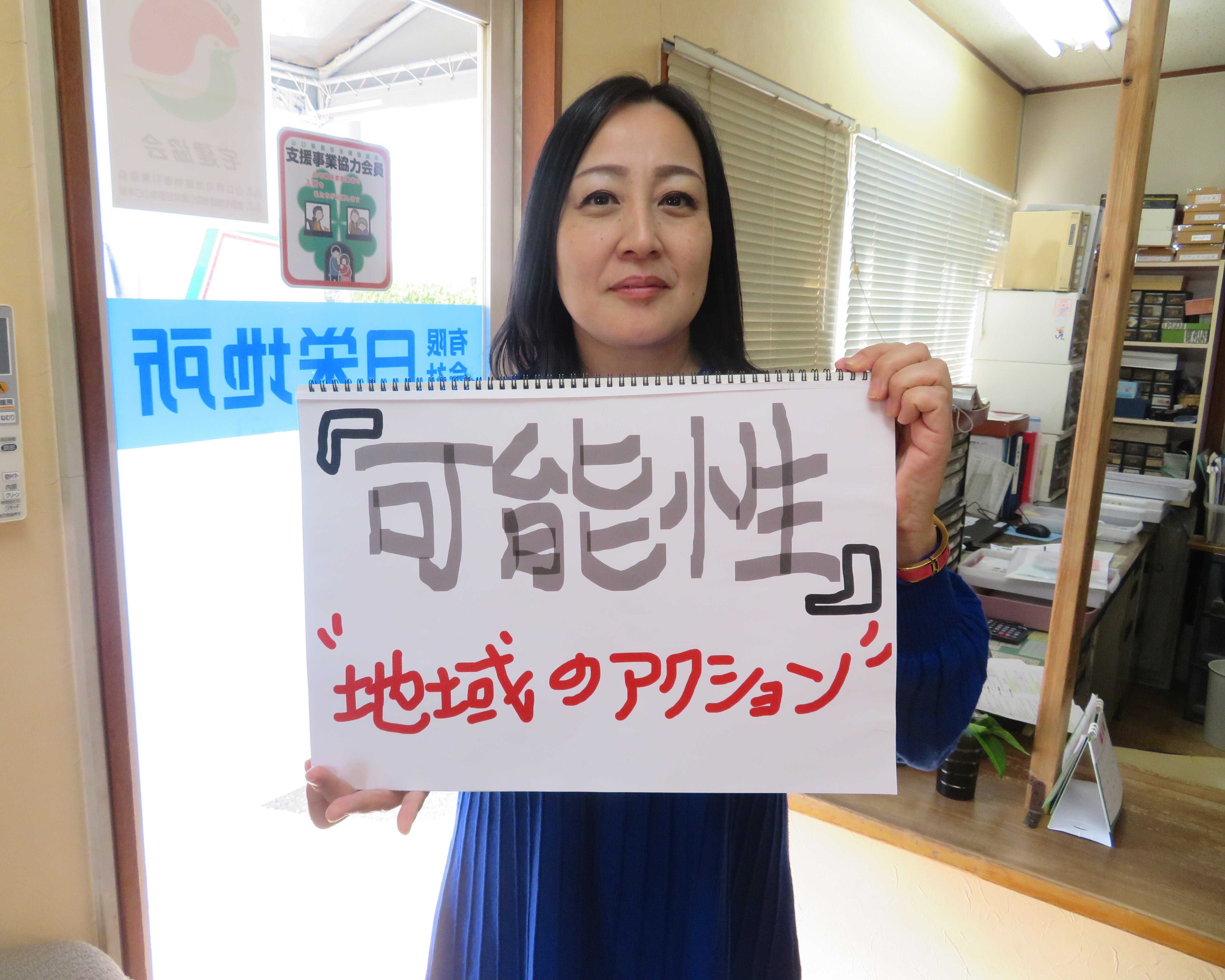 ★IMG_1092.JPG 修正.JPG