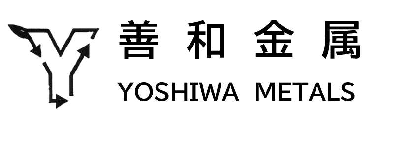 善和金属