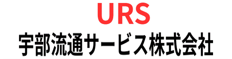 宇部流通サービス株式会社