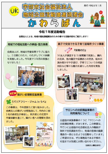 スクリーンショット 2026-02-26 093827.png