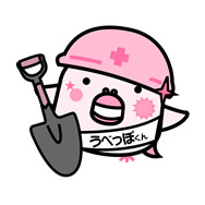 うべっぽ