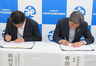 記入 (1) (1) (1).jpg