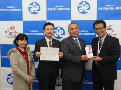 世界平和統一家庭連合 宇部家庭教会様よりご寄付をいただきました 宇部市社会福祉協議会