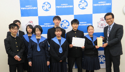 山口県立宇部高等学校様よりご寄付をいただきました 宇部市社会福祉協議会 山口県立宇部高等学校様よりご寄付をいただきました 宇部市社会福祉協議会