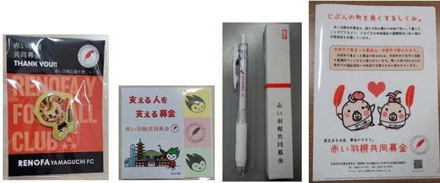 共募粗品.jpg